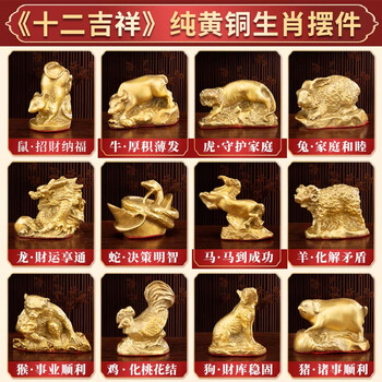 铜狗摆件价格报价行情- 京东