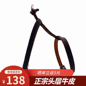 AYOUA高档真皮狗狗胸背带工字型背带史宾格比格边牧防爆冲头层牛皮 深棕色：适合胸围70以内
