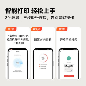 奔图（PANTUM）M6766DW激光打印机家用办公 自动双面打印 复印一体机 学生无线作业打印 3000页套装