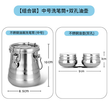油滴 小壺 机油喷壶小机油滴壶齿轮油加注器机油枪加油壶润滑