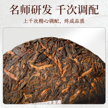 七彩雲南茶叶普洱茶熟茶 1886饼茶150g/饼 经典口粮茶自己喝