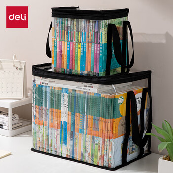 得力（deli）防尘透明家用书本收纳袋 课外书籍收纳整理袋 旧书收纳书架 小号开学必备