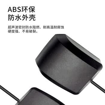 稔田 BD+GPS北斗双模卫星定位有源车载导航陶瓷通用天线28DBI/BNC公头直头/3米 RT-TX598