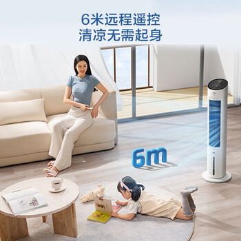 美的【强劲制冷】APP智能操控冷风扇/负离子净化加湿落地空调扇/冷风机/水冷无叶塔扇/小空调AAF10MR