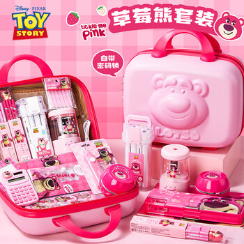 迪士尼（Disney）文具套装 小学生幼儿园1-3年级密码锁手提箱文具礼盒儿童学习用品小女孩生日礼物