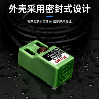佰达特 方形接近开关金属感应开关限位传感器ASN04-N直流三线NPN常开24V SN04-N（7个）
