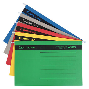 齐心【25个】灰色易查找吊挂夹文件夹 倒挂文件夹 F/C纸质资料夹 A1813