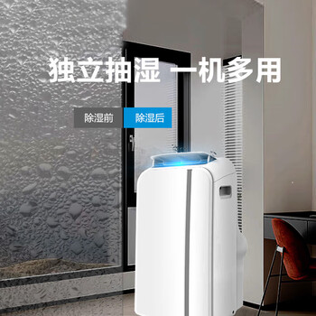 美的（Midea）移动空调制冷一体机2匹冷暖家用立式制冷机无外机免安装压缩机窗式客厅卧室厨房KYR-40/N1Y-PD7