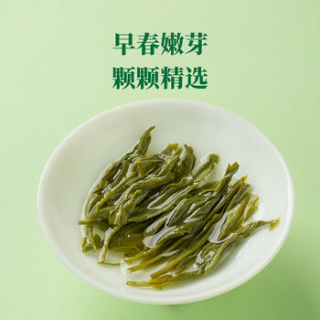 八马茶业绿茶 抱春江苏碧螺春一级208g 2025年礼盒装茶叶送礼