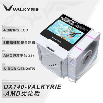 dx140 - 京东