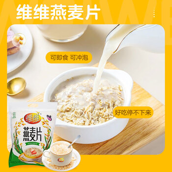 维维中老年高钙营养礼盒2240g 多重营养豆奶粉奶粉燕麦片即食冲饮代餐 维维中老年高钙营养礼盒2240g 多重营养豆奶粉奶粉燕麦片即食冲饮代餐