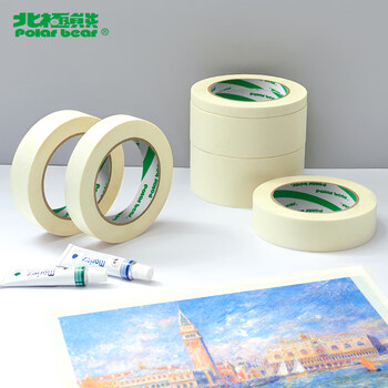 北极熊（Polar bear） 美纹纸胶带 4卷 20mm*50m 装修遮蔽喷漆保护瓷砖美缝无痕贴 胶封箱美术分色纸MK-254 