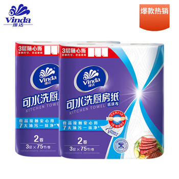 维达（Vinda）【食用油+厨房纸】中粮精炼一级大豆油1.8L*2+V4020-2卷纸2卷*2提