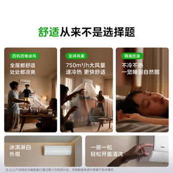 美的空调 大1.5匹 酷省电 新一级能效 变频冷暖 省电壁挂式卧室挂机  KFR-35GW/N8KS1-1 