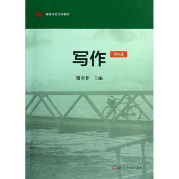 华东师范大学出版社大学教材- 京东