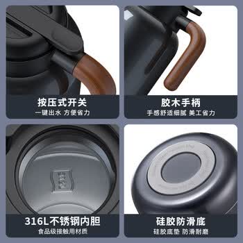 艾曼格（IMOGY）德国艾曼格保温水壶家用保温壶储水大容量热水壶316L不锈钢保暖瓶