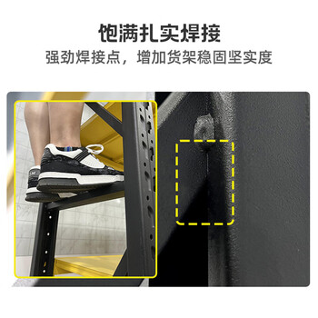 皇球货架置物架多层仓储仓库家用阳台洞洞板储物架黑200*60*200/260kg 皇球货架置物架多层仓储仓库家用阳台洞洞板储物架黑200*60*200/260kg