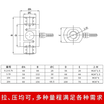 正鑫远 柱式S传感器称重拉压力重力重量高精度测力拉力模块称 0-5T