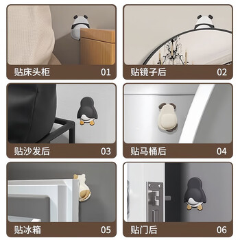 佳立方卡通萌宠软胶防撞垫窗户门后门把手防撞贴缓冲家用装饰可爱静音垫