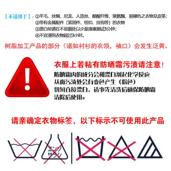 花王(KAO)彩漂粉 彩色衣物 500g(原装进口漂白剂 漂白 去油渍 去污) 花王(KAO)彩漂粉 彩色衣物 500g(原装进口漂白剂 漂白 去油渍 去污)