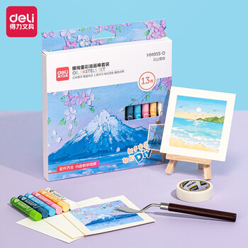 得力初学者重彩油画棒绘画颜料13件套装学生美术涂鸦油画笔DIY笔春日记忆13件/盒-HM955-A一盒