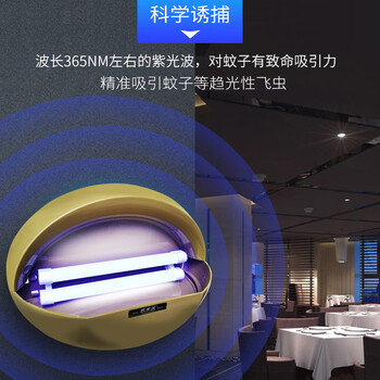 思米达 粘捕式双管16W灭蚊灯商用家用餐厅酒店驱蚊蝇神器(约200平) 思米达 粘捕式双管16W灭蚊灯商用家用餐厅酒店驱蚊蝇神器(约200平)