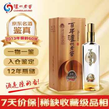 中国白酒 泸州老窖 窖龄酒90年 500ml LUZHOU LAOJIAO 泸州老窖- 头曲Touqu(浓香型白酒), 中国白酒(Alc