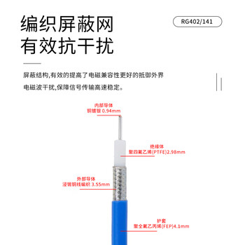 玖鼎新 SMA公转SMA弯公射频连接线RG402半柔高频线18G SMA天线延长线18G镀银铜0.5米 JDX-02-SJJW-1