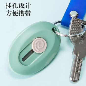 齐心（COMIX）简约迷你随身美工刀 拆快递小刀 学生美术裁纸刀 小号 颜色随机 B2865