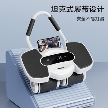 京东京造 精准计数四轮肘撑健腹轮 自动回弹平板支撑腹肌轮卷腹 健身器材 京东京造 精准计数四轮肘撑健腹轮 自动回弹平板支撑腹肌轮卷腹 健身器材