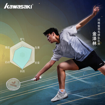 川崎（KAWASAKI）羽毛球鞋耐磨防滑减震透气训练比赛男女款飞天系列 沙漠棕 38