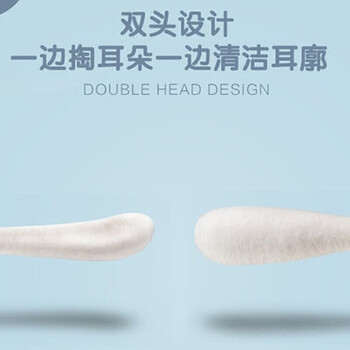 茶花 儿童棉签掏耳朵纸轴棉头耳孔鼻孔清洁棉棒 G10006 180支/罐*3罐 茶花 儿童棉签掏耳朵纸轴棉头耳孔鼻孔清洁棉棒 G10006 180支/罐*3罐