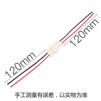 正鑫远 插簧连接器ABS汽车连接器带线插簧插片公母端子 6孔（公母5套）