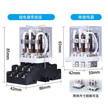 凯元达 JQX-38F继电器大功率继电器40A 大电流3开3闭11脚+标准底座DC24V 凯元达 JQX-38F继电器大功率继电器40A 大电流3开3闭11脚+标准底座DC24V