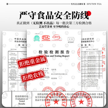 艺福堂绿茶 2025新茶 杭州钱塘春茶明前特级金选AAA+龙井茶250g 罐装 艺福堂绿茶 2025新茶 杭州钱塘春茶明前特级金选AAA+龙井茶250g 罐装