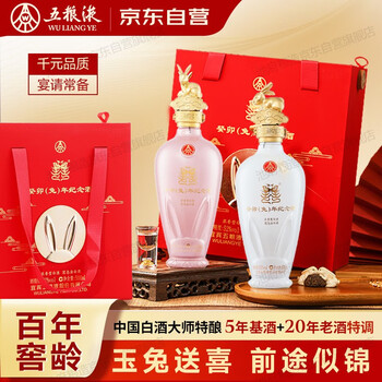 五粮液 500ml 2023年製 楽天市場】五粮液 500ml 52度 正規品 箱付 Wu Liang YE