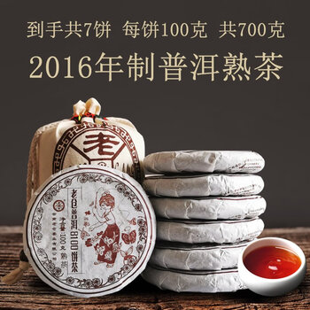 云南普洱茶 下关新高度云南紧茶普洱茶熟茶2021年260克/盒 - 51普洱茶网