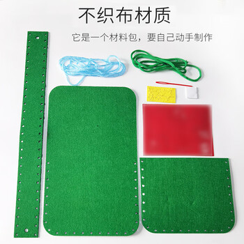 佳茉手工diy小红军包儿童制作材料包幼儿园爱国主题活动背挎包学习雷锋日 雷锋款
