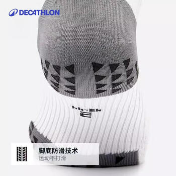 迪卡侬足球袜学生训练袜子新老款随机发货，新款无灰色拼色-4237774