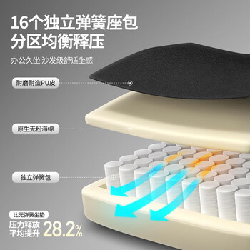 星贝思starspace电脑椅家用办公椅人体工学椅子会议椅老板椅久坐皮椅灰色92175