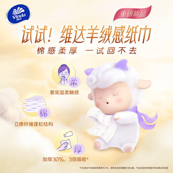 维达（Vinda）【大米+抽纸】金橄榄丝苗米2.5kg*2桶+V2900A抽纸80抽3包*2提