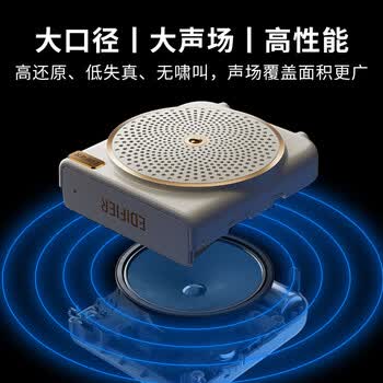 漫步者（EDIFIER）MF3 尊享版便携式无线扩音器 大功率教学专用小蜜蜂 导游扩音器 户外音响 黑色