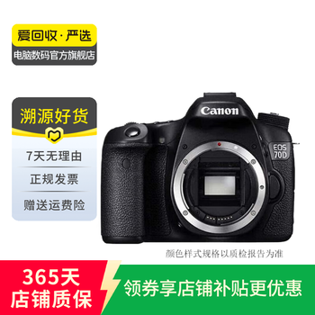 Appareil Photo Canon 58mm Professional HD Wide Angle Lens (w