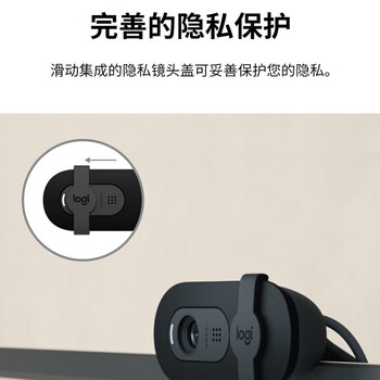 罗技 BRIO 90全高清教育考试视频会议摄像头 内置麦克风(粉色）