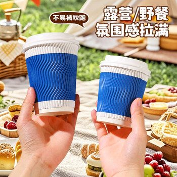 美厨（maxcook）咖啡杯一次性杯子纸杯 瓦楞热饮杯豆浆奶茶杯280ml 25套 MCPJ1033