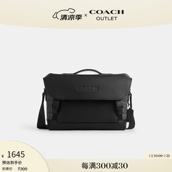 COACH 手袋 JULIET SLING 手袋| COACH 官方網站Official page