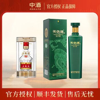 五粮液52度750ml品牌及商品- 京东
