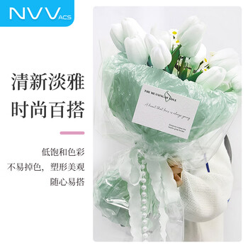 NVV珠光雪梨纸20张50*70cm 加厚褶皱内衬纸鲜花水果花打底圣诞节包装纸花束包花纸diy-碧水蓝LP-XL碧