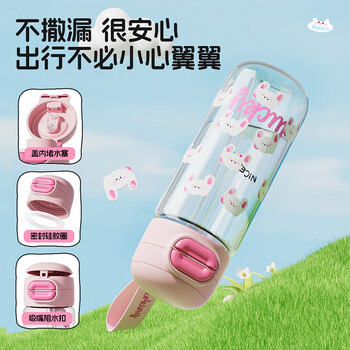 炊大皇玻璃水杯女生高颜值大容量高硼硅耐热防爆耐高温530ml（粉兔子）