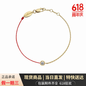 ◇よっちゃん様限定◇18金redlineオントラッセ ブレスレット ◇よっちゃん様限定◇18金redlineオントラッセ ブレスレット